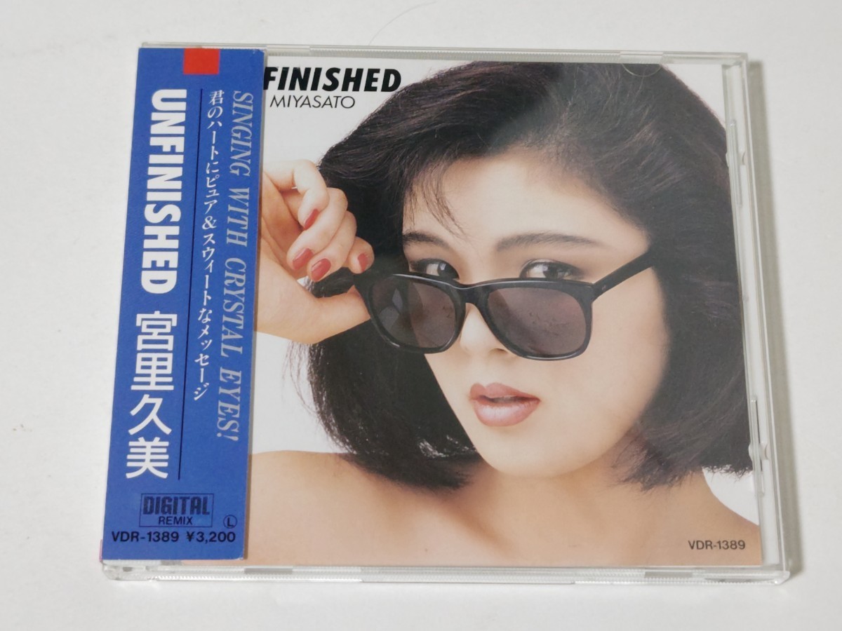 旧規格 VDR 宮里久美 ⁄ UNFINISHED 87年初版 3200円帯 税表記なし