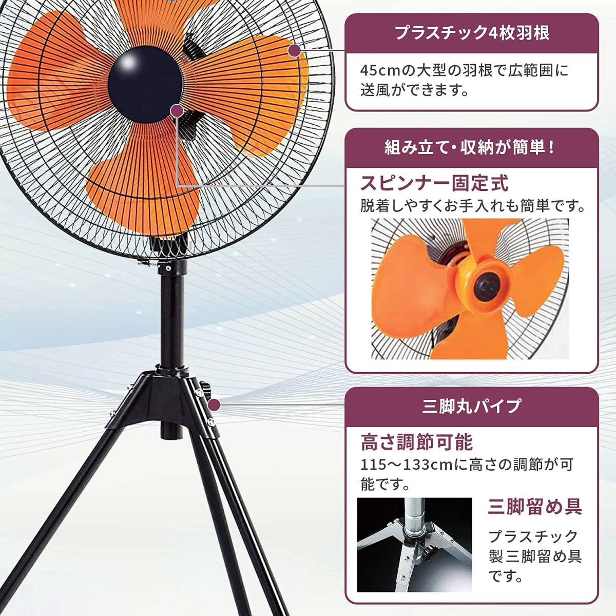【在庫処分】ナカトミ 45cm 業務用扇風機(工業扇) スタンド型 スピンナー式 楽天市場】ナカトミ 業務用扇風機 工場扇 45cm スタンド型 キャスター