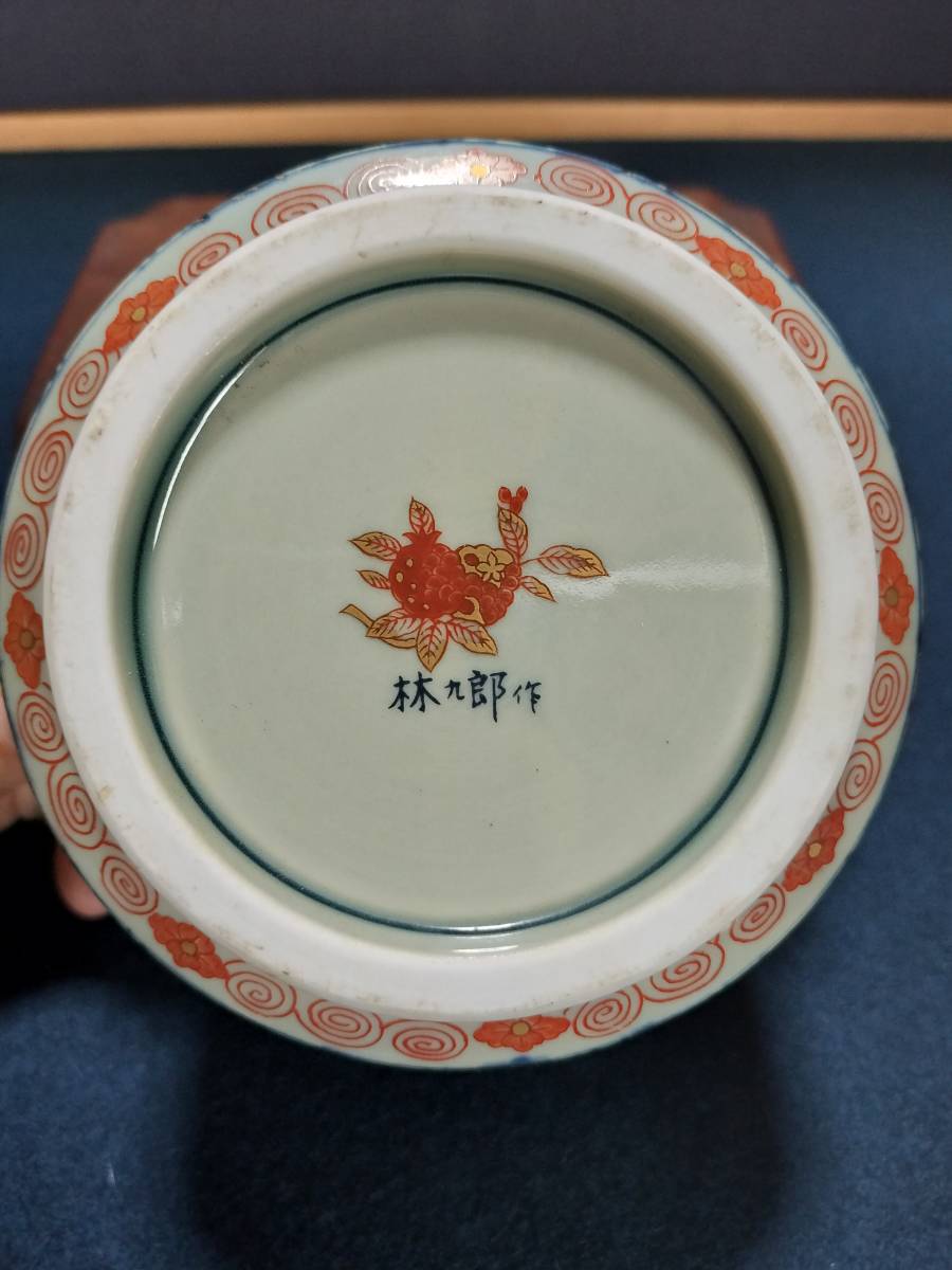 2025年最新林九郎作の人気アイテム - メルカリ