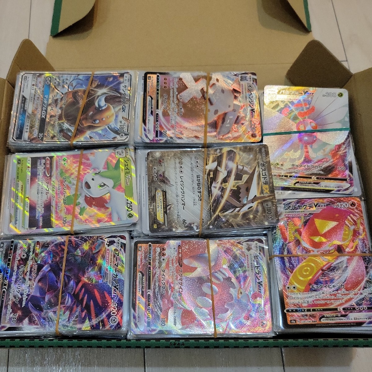 ポケモンカード キラ 引退品 引退 さまざま 約1200枚 マルヤクデ