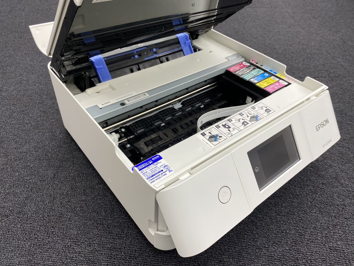 ☆ EPSON 複合機 EP-879AW エプソン A4 コピー機 プリンター 年賀状 