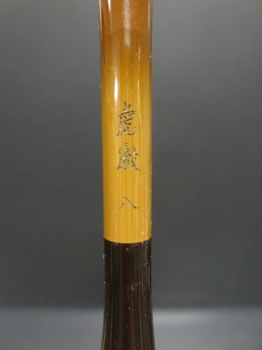 へら竿 DAIWA ダイワ 虎徹 8尺 ダイワ 虎徹 | DAIWA ロッド ヘラ竿