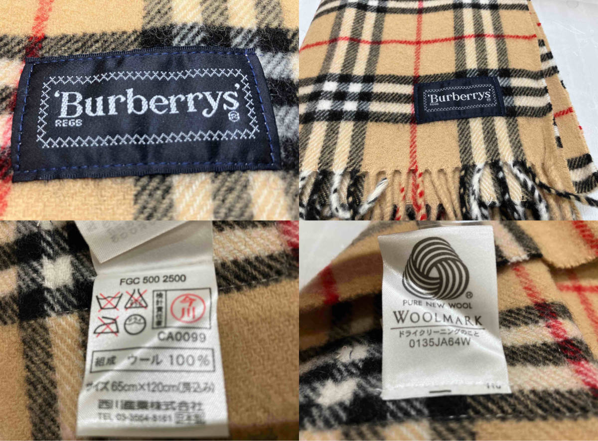 バーバリー ひざ掛け ノバチェック ウール100% 65×120cm Burberry