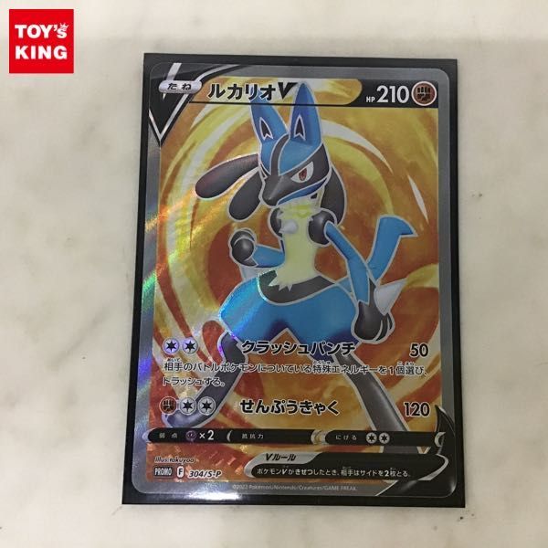 1円〜 ポケカ ポケモンカード プロモ 304/S-P ルカリオV プロモ 304