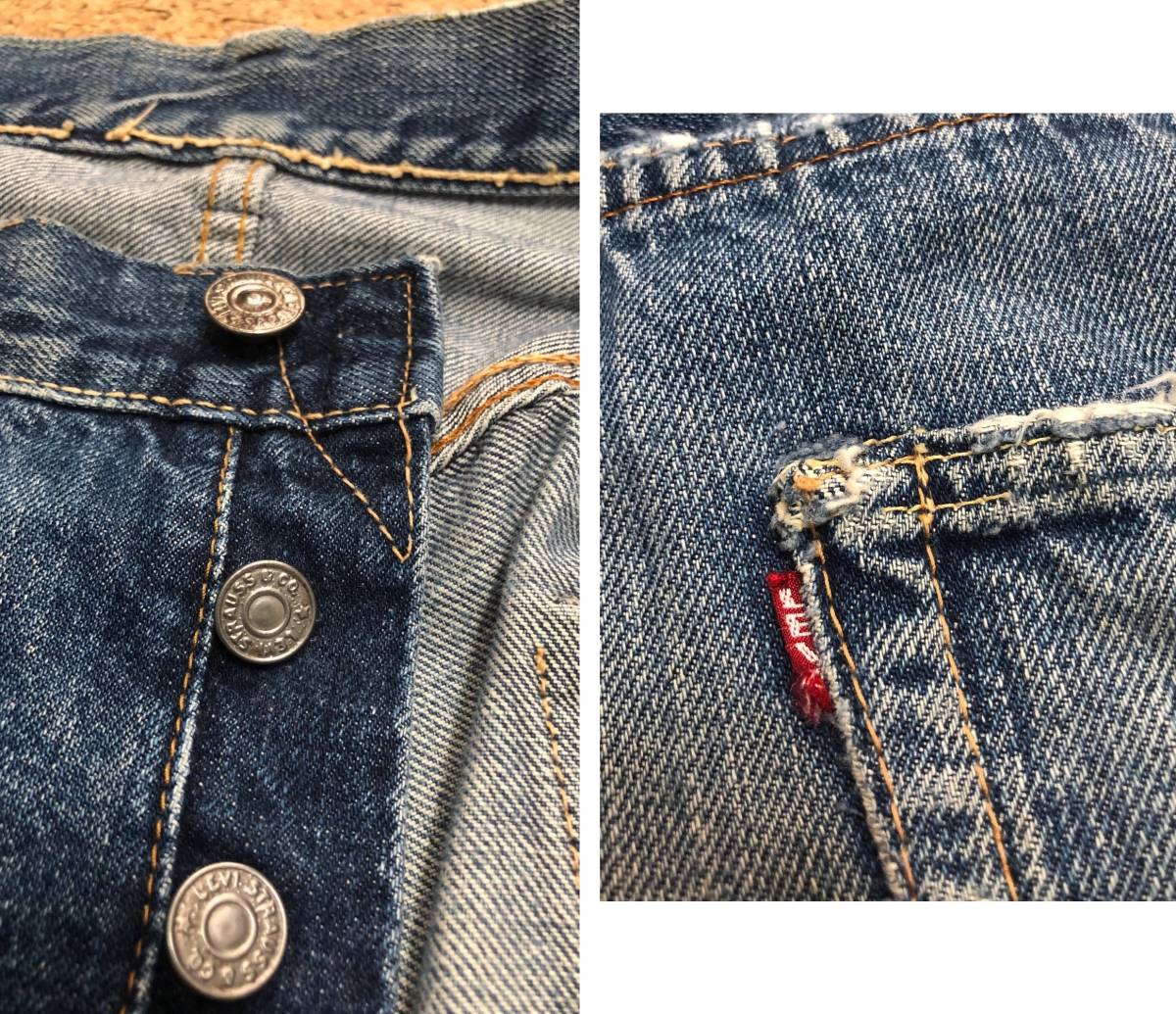 60S LEVIS リーバイス501 BIGE Vステッチ 足長R 刻印2 アタリ抜群！実寸w