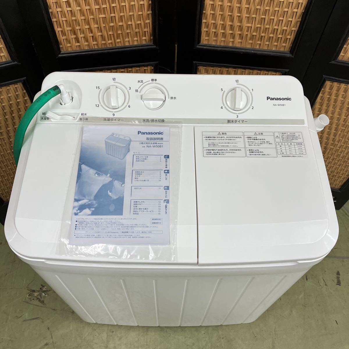 ♪【売り切り】そこそこ美品！Panasonic パナソニック 電気洗濯機 NA 