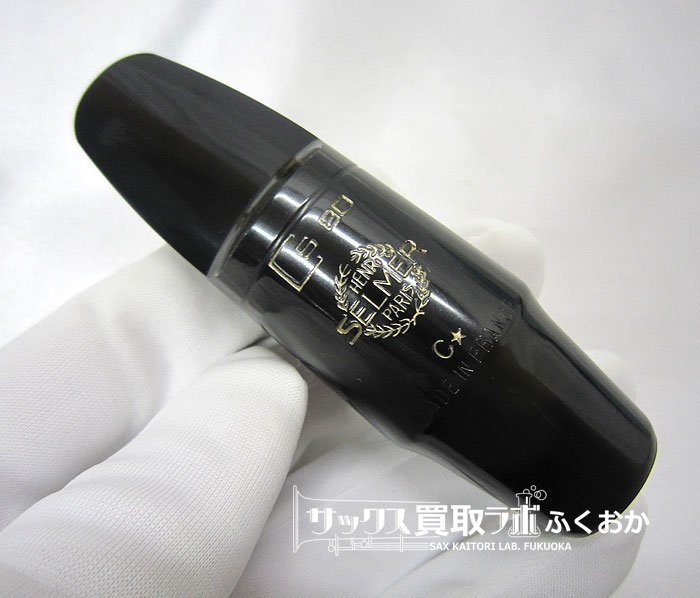 セルマー マウスピース S80 C☆ アルト用 旧タイプリガチャー付き