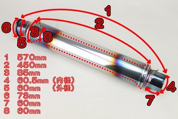450mmサイレンサー 焼色ゼファー400 ZX-10R ZZR1100 GPZ900Rニンジャ