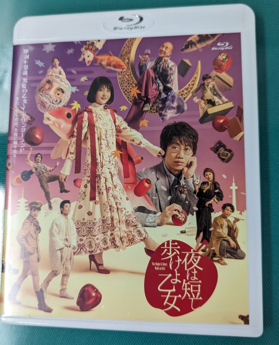 乃木坂46 久保史緒里 舞台 夜は短し歩けよ乙女 Blu-ray通常盤（舞台 