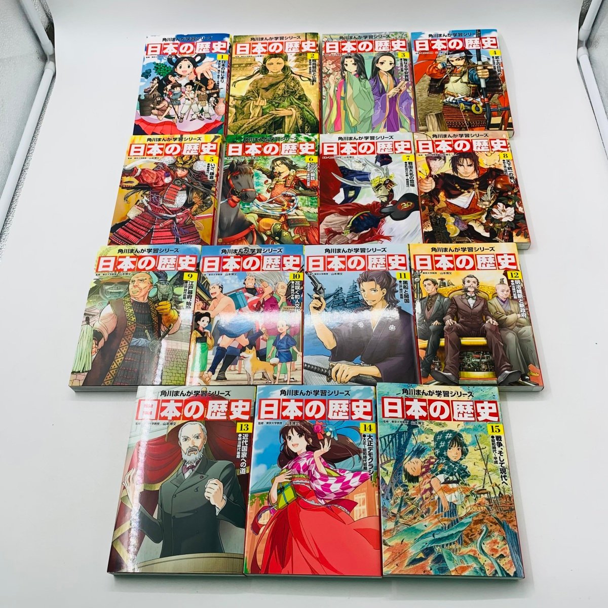 角川まんが学習シリーズ「日本の歴史 」全15巻＋別冊1巻 日本の