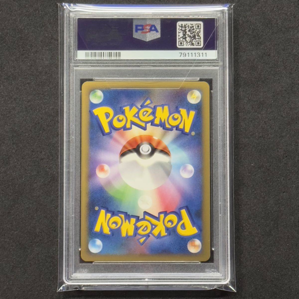 PSA10 ポケモンカードLEGEND バンギラス グレート ミラー ラベルミス