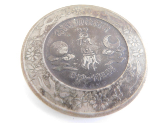 昭和天皇 御即位大禮 鏡型文鎮 萬歳 昭和3年(1928年) 造幣局整