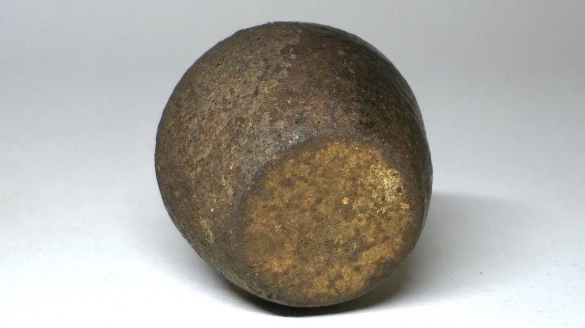 室町古備前 小壺 見立て 盃 室町古備前 小壺 見立て 盃 室町時代