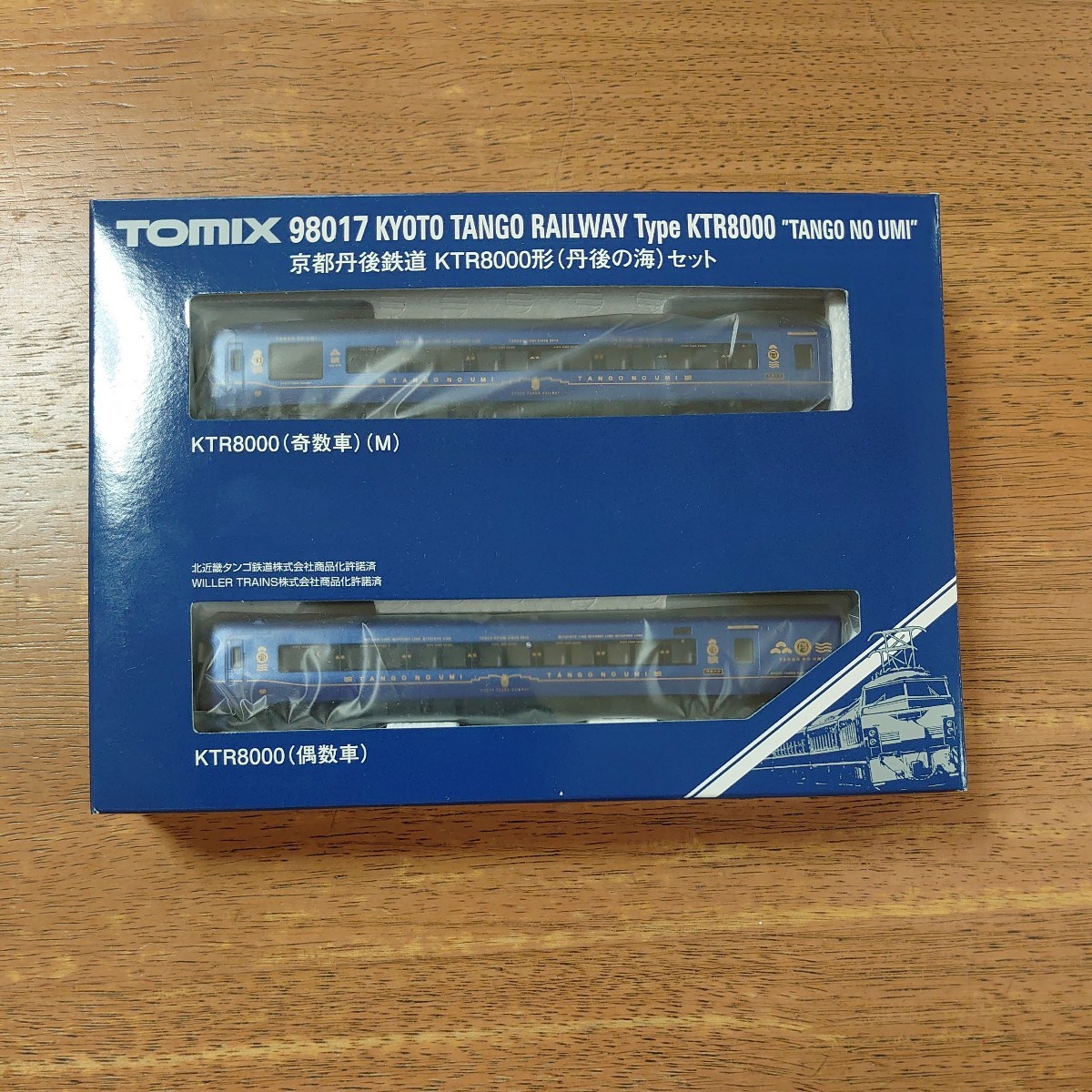 TOMIX 98017 京都丹後鉄道 KTR8000型 丹後の海室内灯付 TOMIX TOMIX 98017