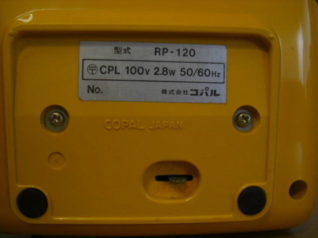 COPAL パタパタ時計 - コパル Yahoo!オークション 1977年製 COPAL大型