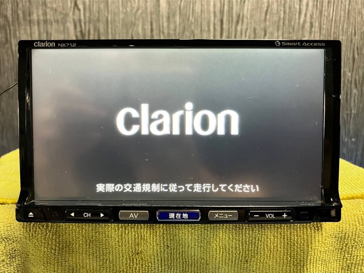 クラリオン メモリーナビ NX712 Bluetooth DVD フルセグ clarion