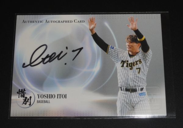 BBM 2023 「惜別」 カードセット 糸井嘉男 (阪神) 直筆サインカード 59枚限定