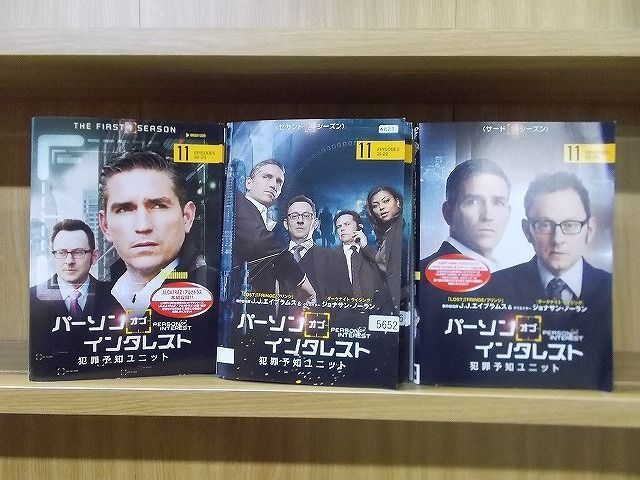 DVD パーソン・オブ・インタレスト シーズン1〜3 全33巻 ※ケース無し発送 レンタル落ち Z3D1535