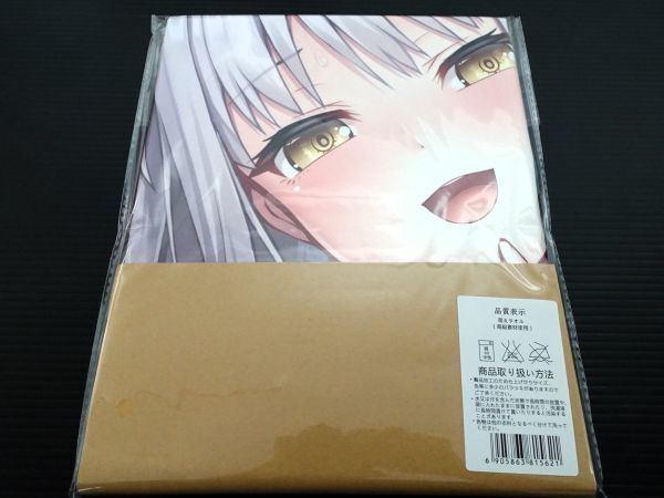 208 バンドリ 湊友希那 超大バスタオル タペストリー コスプレ 同人