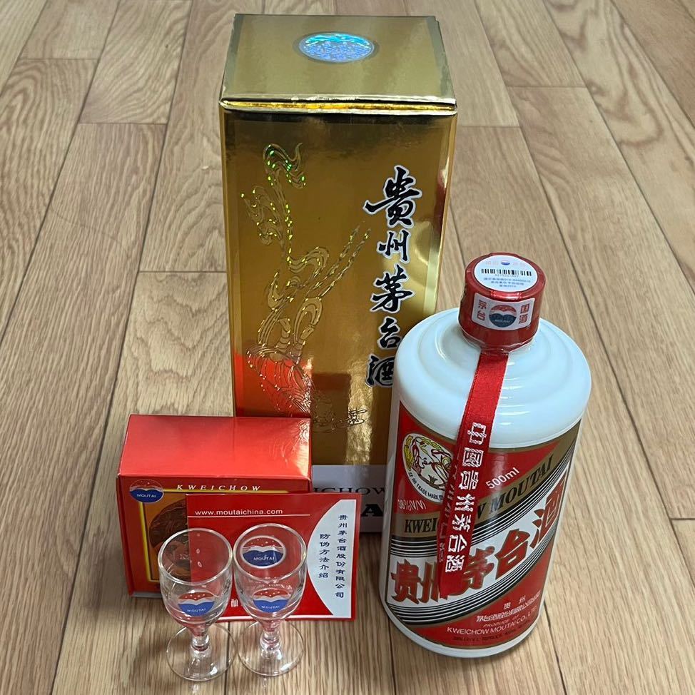 未開栓 貴州茅台酒 マオタイ酒 天女 500ml 38% 2005年 中国酒 箱付