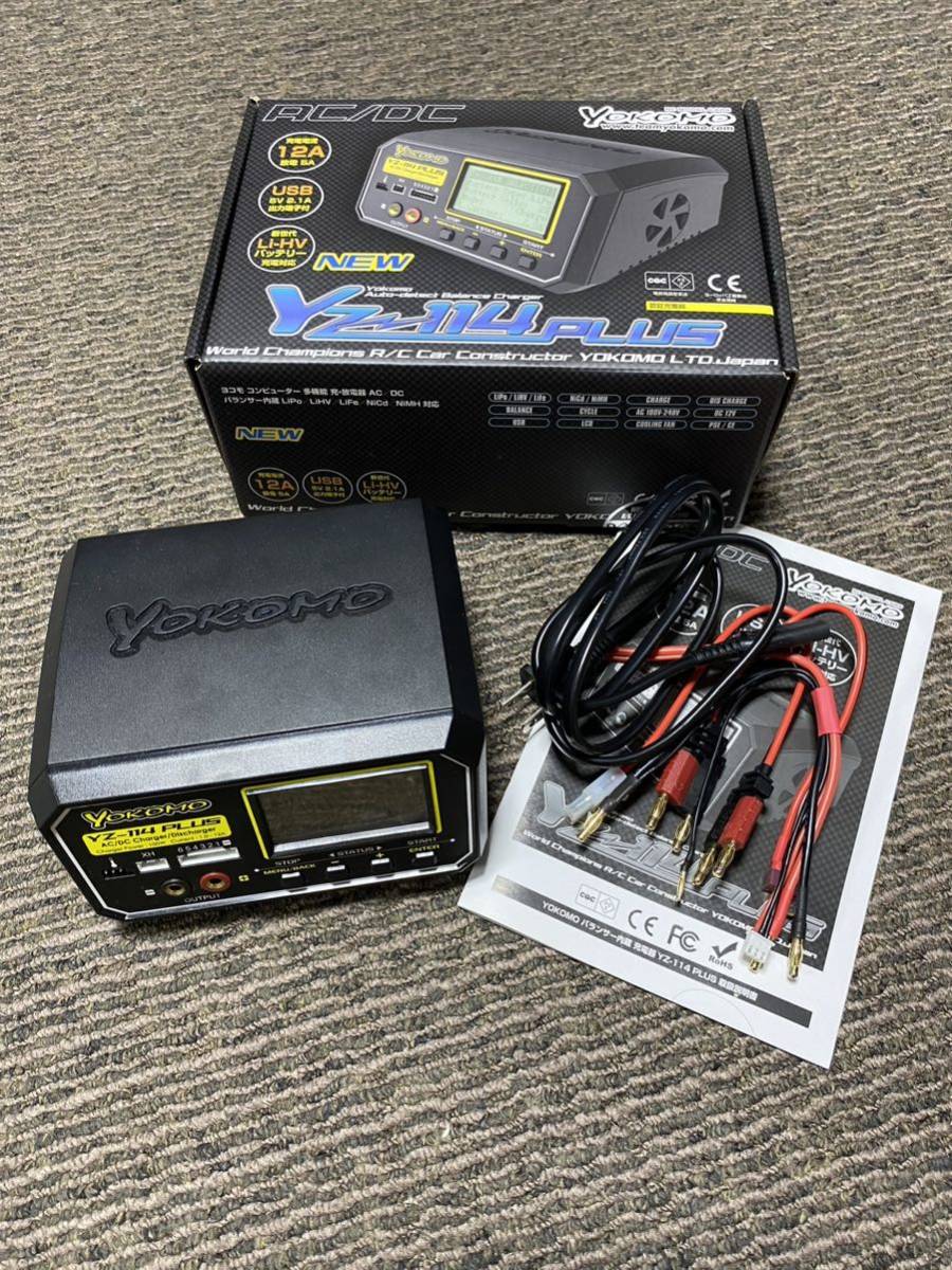 YOKOMO YZ-114PLUS 多機能 放、充電器 高性能急速充放電器 YZ-114