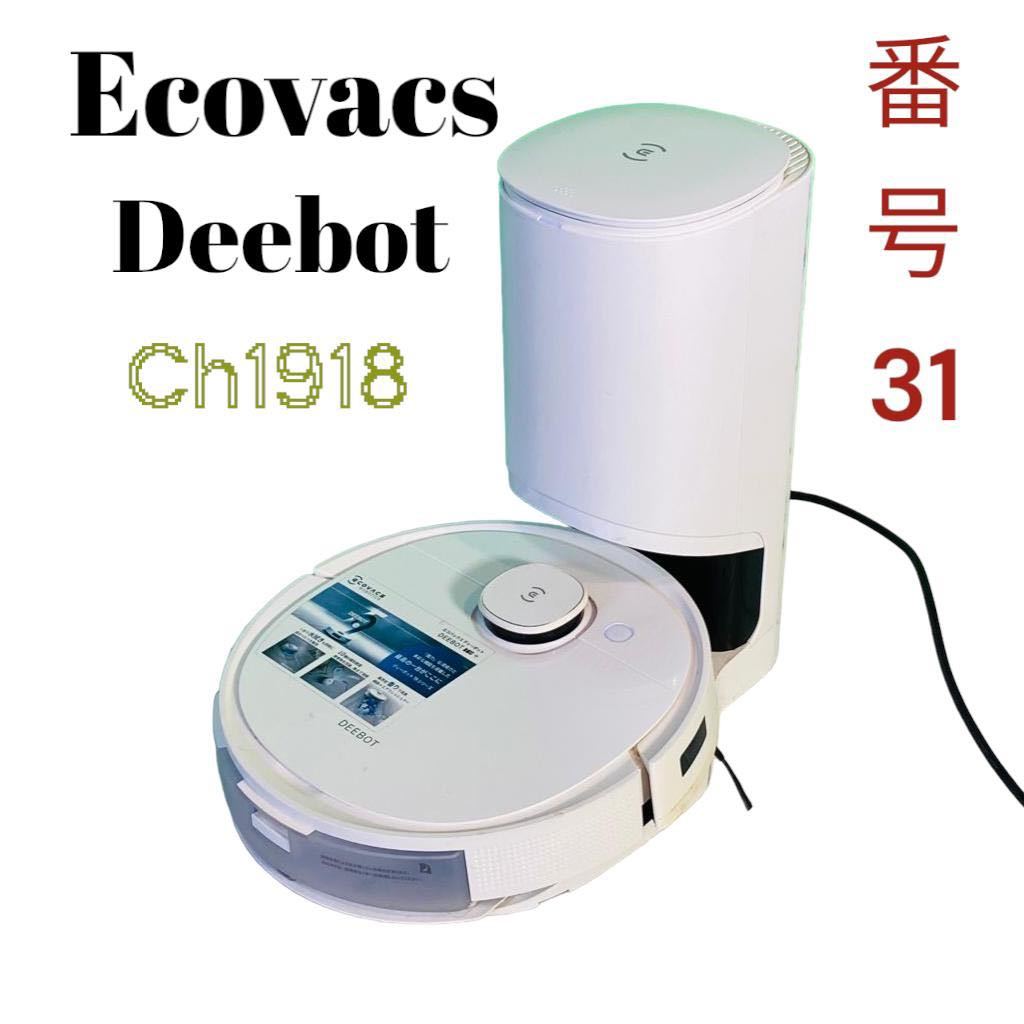 ECOVACS　エコバックス　T9+高性能ロボット掃除機 CH1918動作確認済み