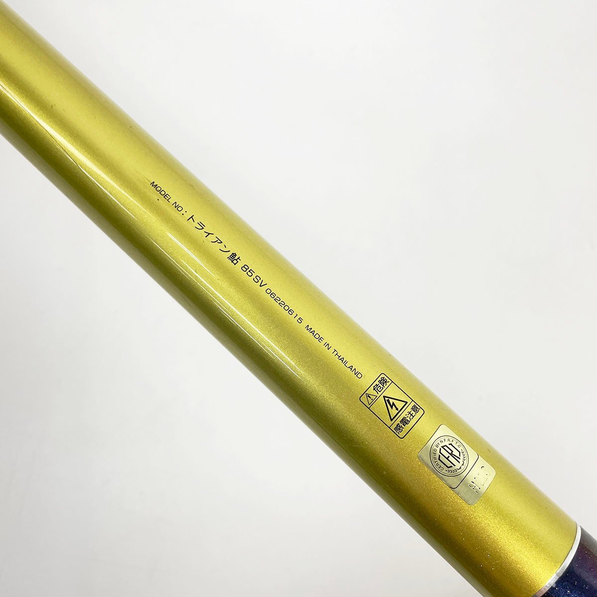 Daiwa ダイワ Tryan Ayu トライアン 鮎 85SV アユ竿 釣り竿 ロッド