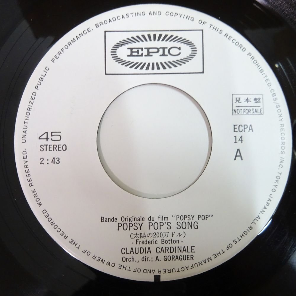 18037193;【国内盤/7inch/プロモ/白ラベル】クラウディア・カルディナーレ / 太陽の200万ドル / 私に微笑を  Yahoo!オークション -「白サンプル盤」の落札相場・落札価格 18037193;国内盤⁄7inch⁄プロモ⁄白ラベルクラウディア 500枚放出  ディスクユニオン 価格入り在庫 ...