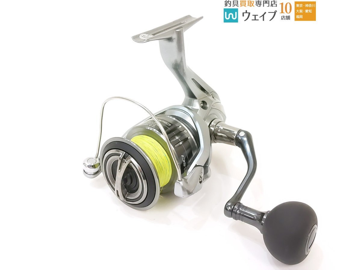 シマノ 0 C5000XG ナスキー SHIMANO 21ナスキー | イシグロ公式 