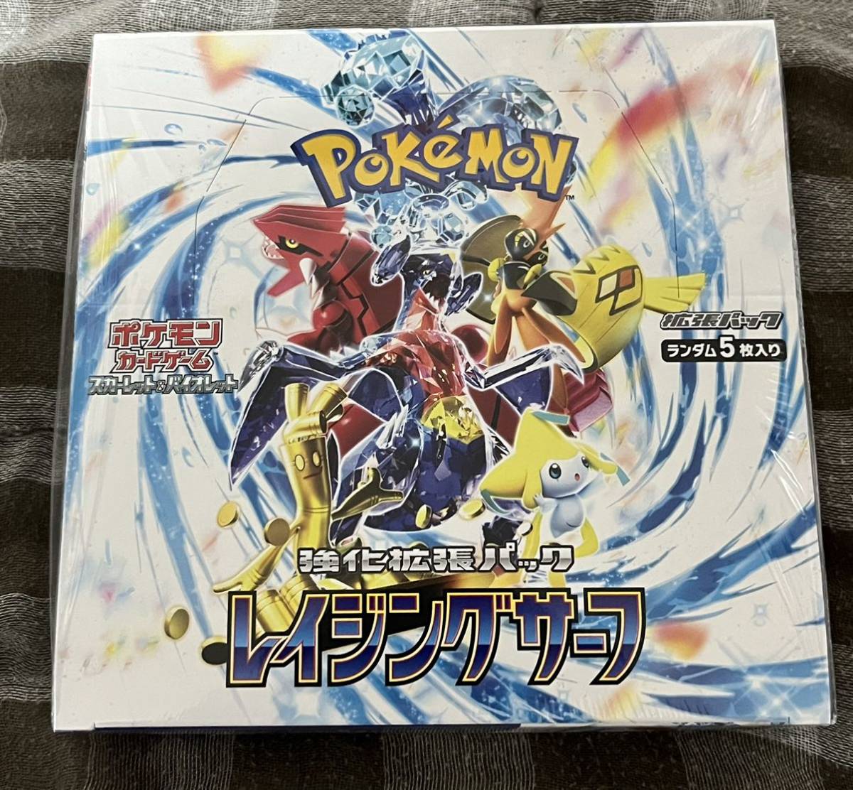 新品☆レイジングサーフ　1BOX　シュリンクあり ポケモンカードゲーム スカーレット＆バイオレット レイジングサーフ