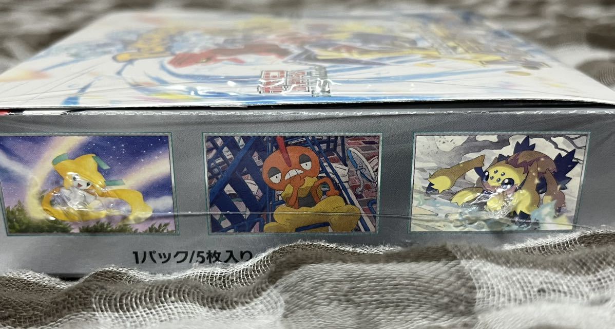 ポケモンカードゲーム スカーレット＆バイオレット レイジングサーフ