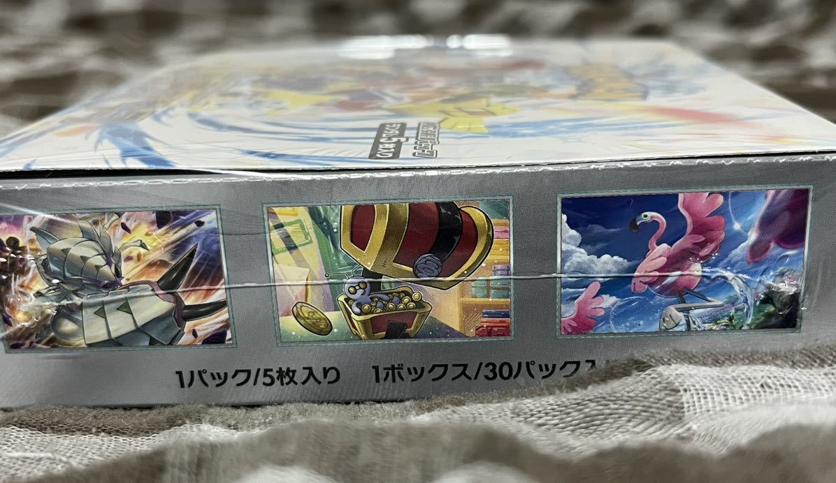 ポケモンカードゲーム スカーレット＆バイオレット レイジングサーフ