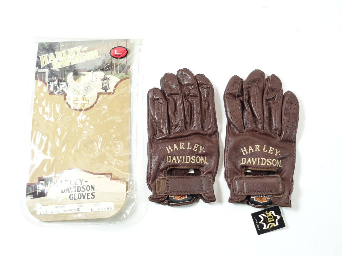 新作登場,人気セール 当時物★新品 未使用品★室内暗所長期保管★ハーレー・ダビッドソン★美品 バイク用 ブラウン ツーリンググローブ レーシンググローブ (L)