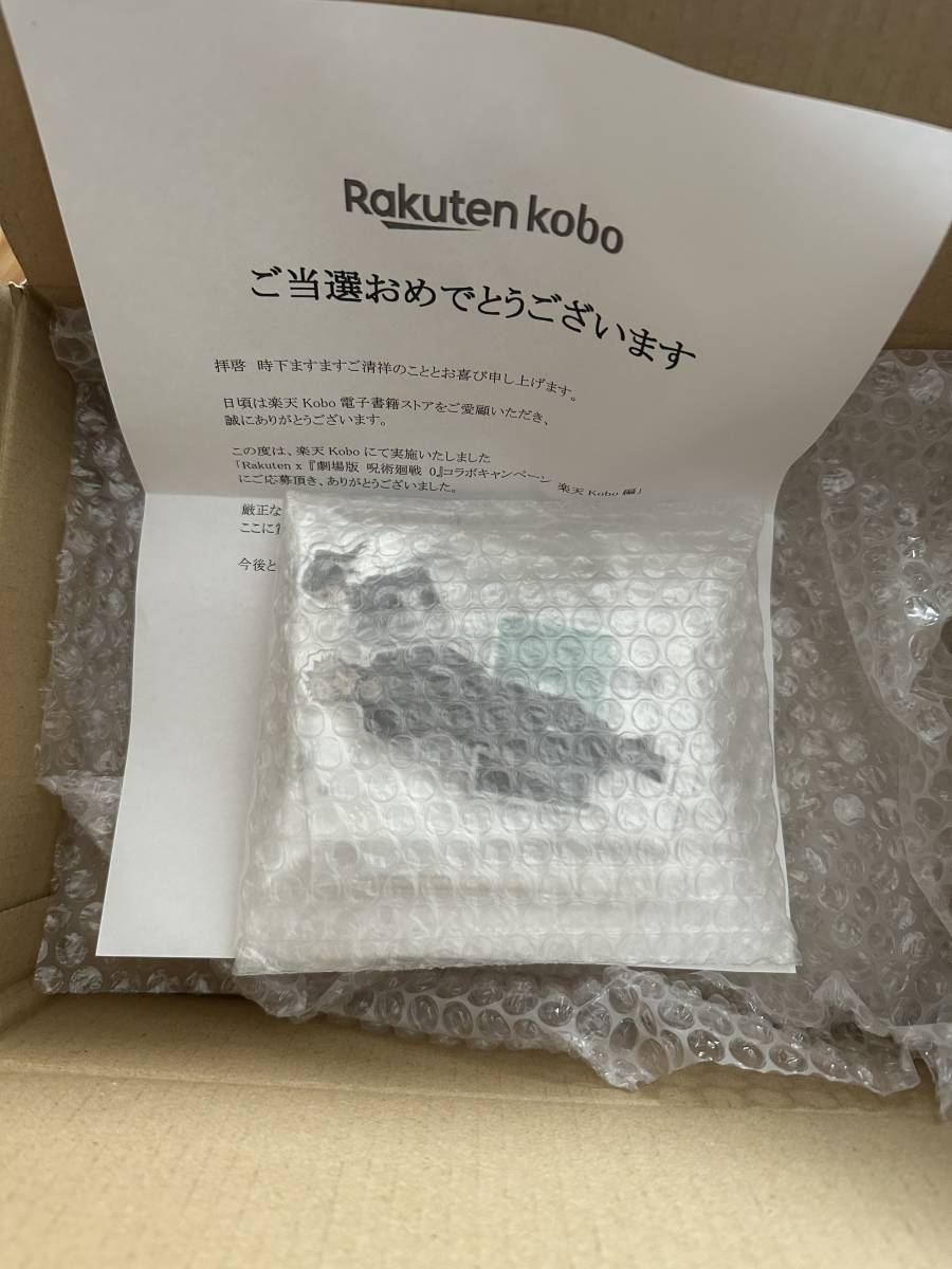 非売品】楽天kobo「劇場版 呪術廻戦 0」アクリルスタンド 【公式通販】