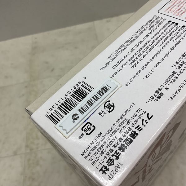 1円〜 フジミ 1/12 新世紀エヴァンゲリオン エヴァ RT弐号機