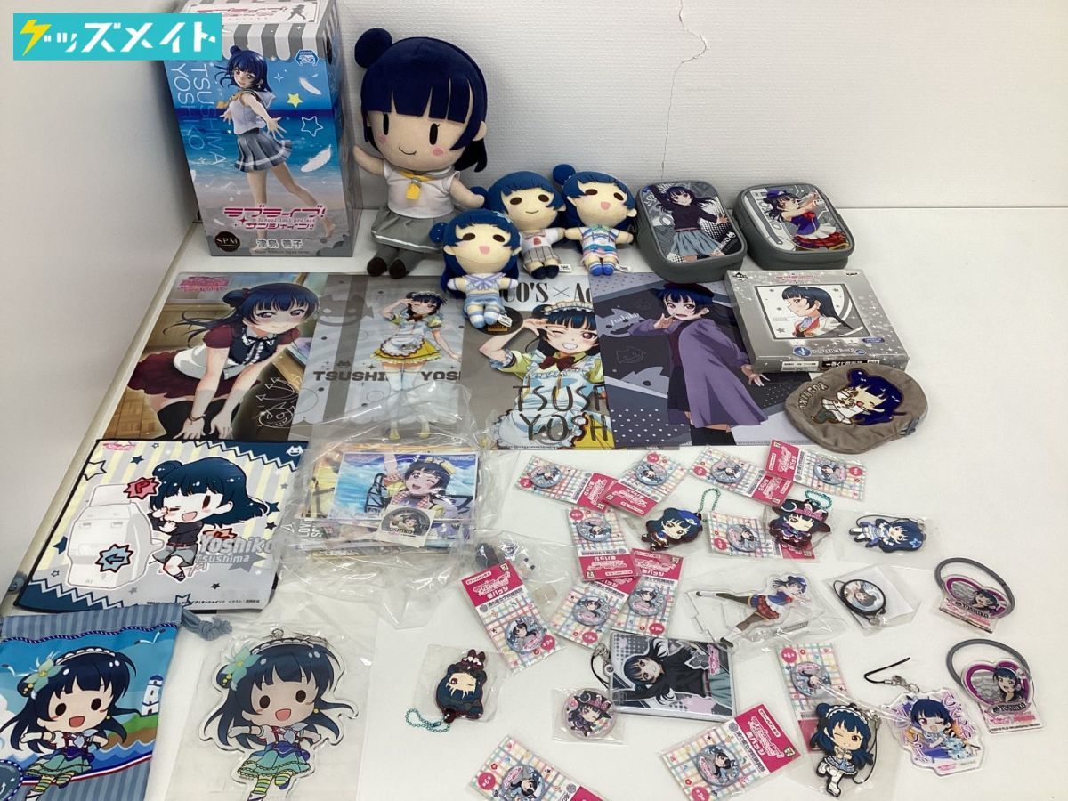 新品未使用 ヒグチユウコ サーカス展 限定 ひとつめちゃん ポーチ