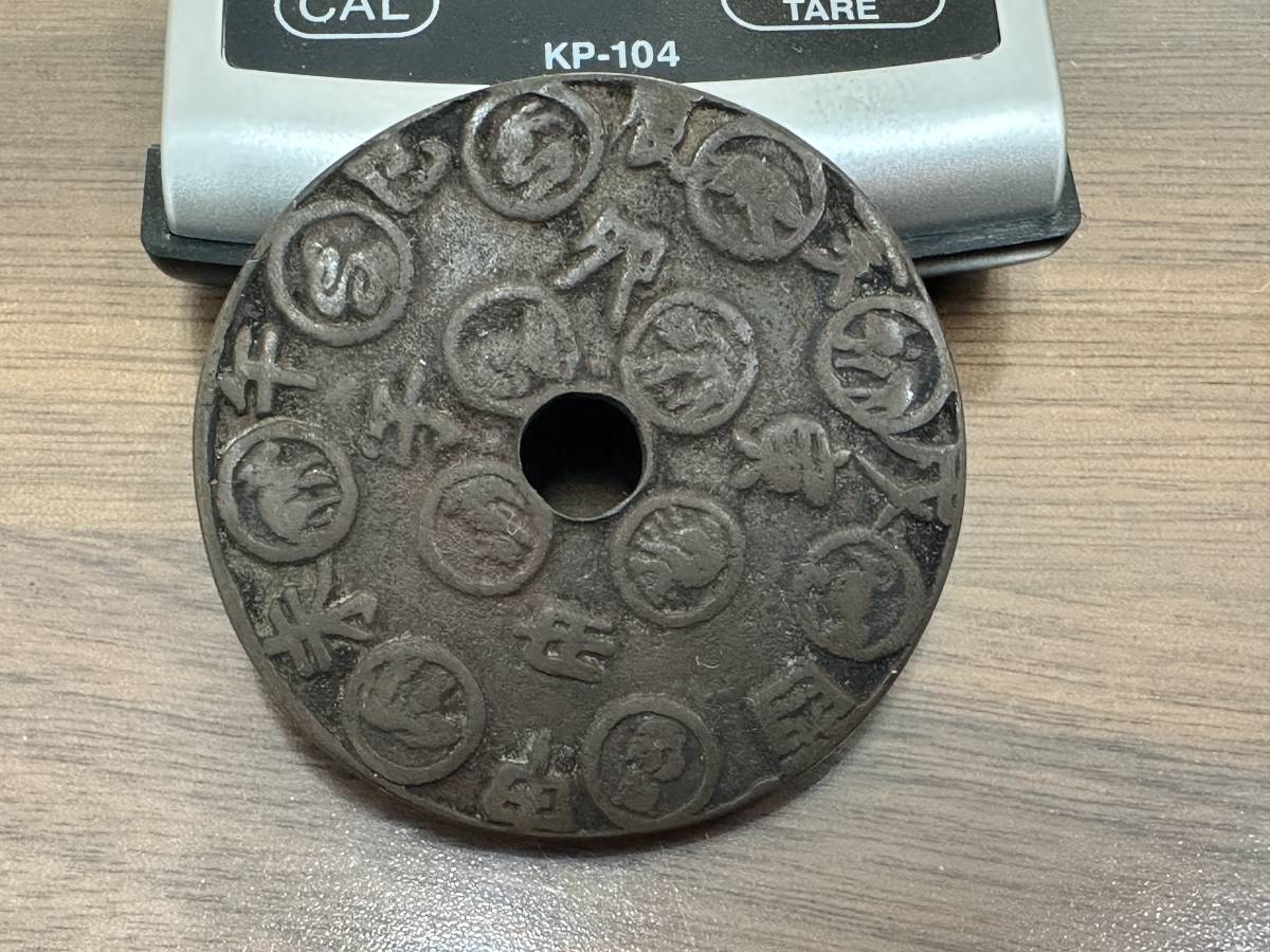 中華民国 中国 東三省 一分銅幣 1分銅貨 小写一分 民国18