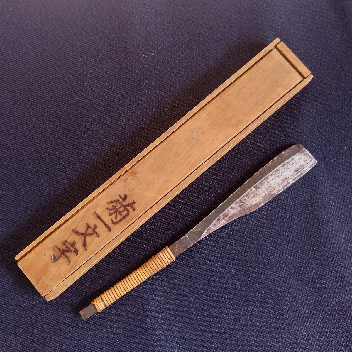 古道具 木箱付き 菊一文字 和剃刀 日本カミソリ 大正 昭和 時代 骨董