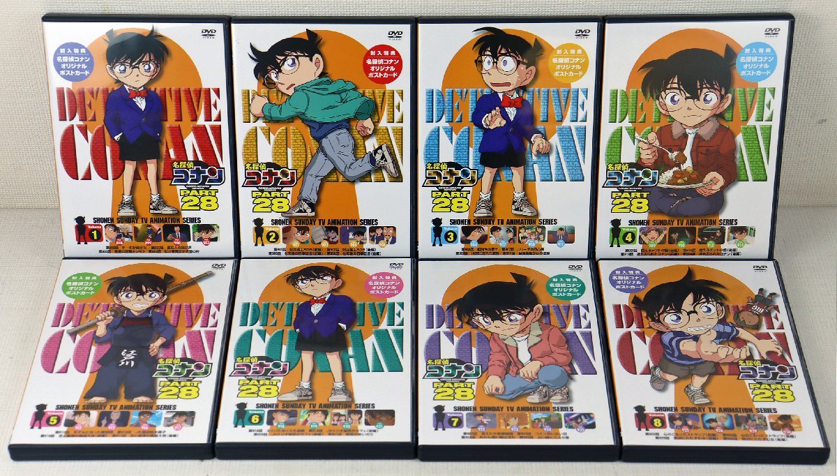 セル版 名探偵コナン PART28 全8巻セット 名探偵コナン 【公式通販】