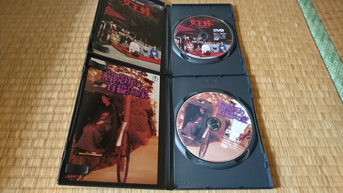 金田一耕助の事件匣 市川崑×石坂浩二 劇場版・金田一耕助シリーズ DVD 