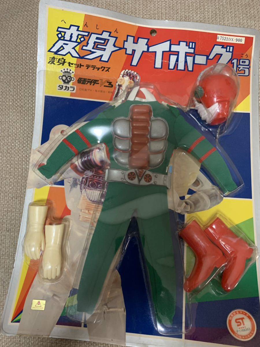 変身サイボーグ 仮面ライダーV3