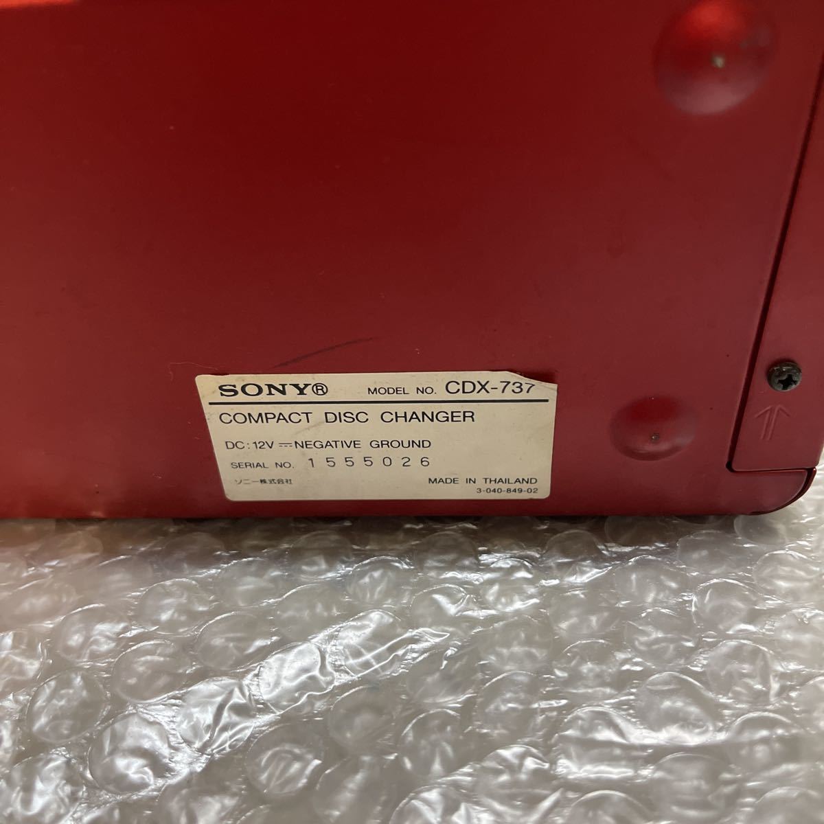 未使用 SONY ソニー CDX-737 Xplod エクスプロード CDチェンジャー 10 