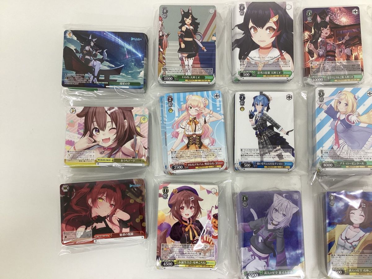 ヴァイスシュヴァルツ - SRカード VTuber「あおぎり高校」がヴァイス 