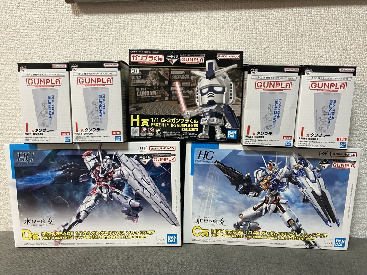 機動戦士ガンダム 一番くじ ガンプラ 0 GRADE HIGH 1 HG 「一番くじ 一