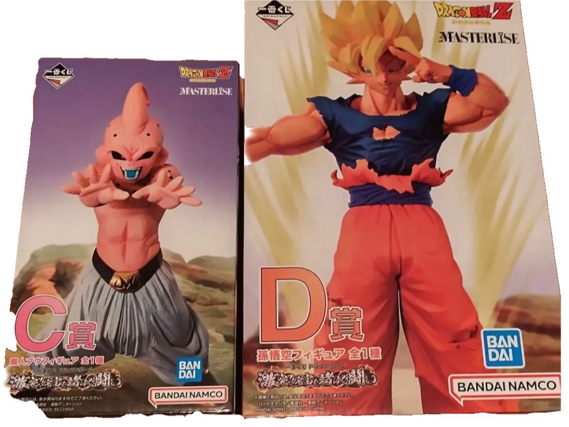 ドラゴンボール一番くじC D賞 魔人ブウ 孫悟空 ドラゴンボール 一番