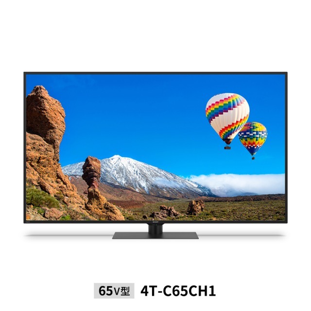 ★展示美品★ SHARP AQUOS シャープ アクオス 4K 液晶テレビ 65型 4T-C65CH1 2023年製