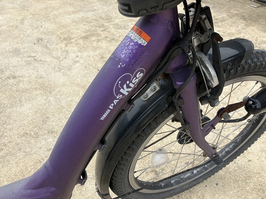 紫色 電動アシスト自転車 チャイルドシート付き 【公式通販】