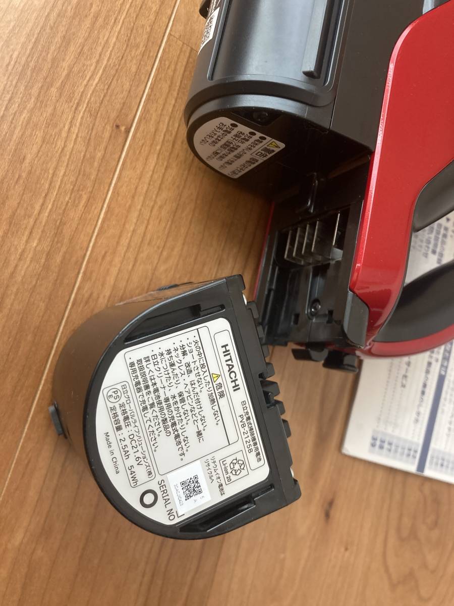 中古】日立 掃除機 PV-BH900G 取説あり スタンド付き HITACHI 【公式通販】