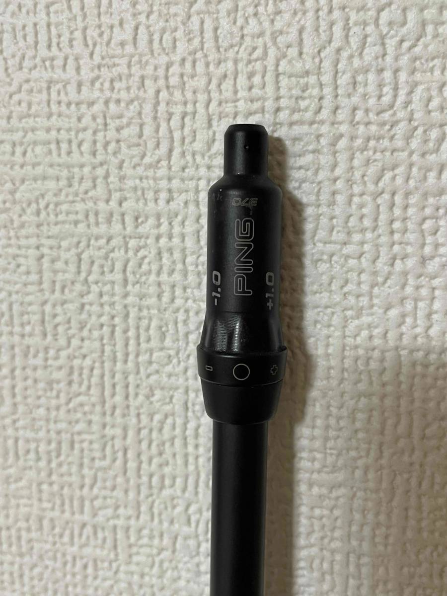 PINGスリーブ ATTAS MB HY 75X 3U 4U用 ユーティリティ用 PINGスリーブ