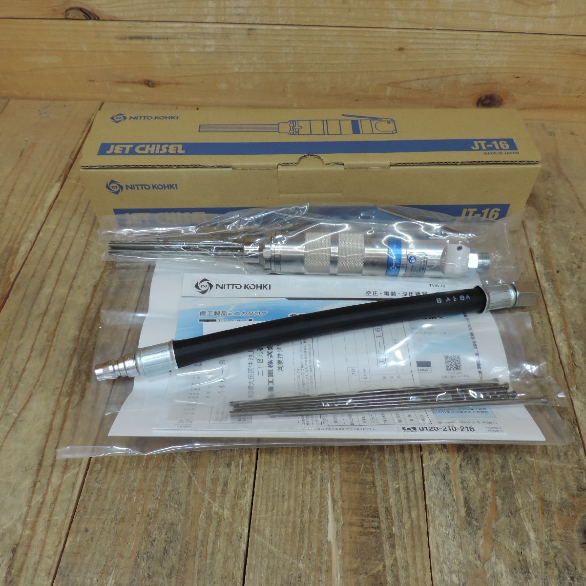 オーダー専用 未使用品】日東工器 空気式高速多針タガネ ジェットタガネ JT-16